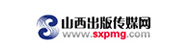 山西出版传媒网